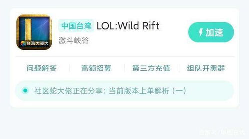 华为电脑怎么下手游(华为电脑手游下载指南) 华为电脑怎么下手游(华为电脑手游下载指南)