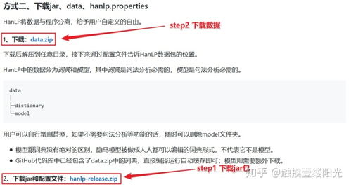 华为电脑怎么安装jieba(华为电脑安装jieba的详细步骤指南) 华为电脑怎么安装jieba(华为电脑安装jieba的详细步骤指南)