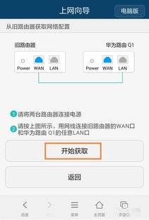 怎么更换账号华为电脑(华为电脑如何更换账号,详细步骤与注意事项) 怎么更换账号华为电脑(华为电脑如何更换账号,详细步骤与注意事项)
