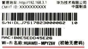 电脑怎么进入华为账号(如何进入华为账号,电脑操作的详细指南) 电脑怎么进入华为账号(如何进入华为账号,电脑操作的详细指南)