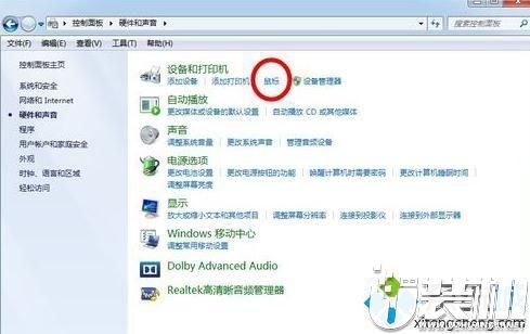 华为电脑旁白怎么关闭(华为电脑旁白功能关闭方法详解) 华为电脑旁白怎么关闭(华为电脑旁白功能关闭方法详解)
