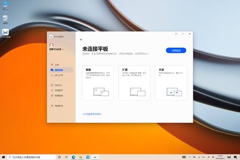 华为怎么电脑验机(华为电脑验机攻略) 华为怎么电脑验机(华为电脑验机攻略)
