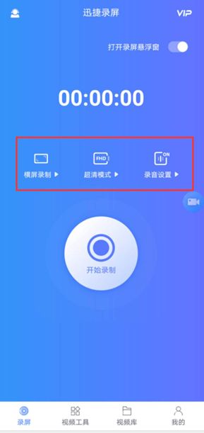 华为电脑怎么录屏(华为电脑录屏教程,轻松掌握屏幕录制方法) 华为电脑怎么录屏(华为电脑录屏教程,轻松掌握屏幕录制方法)