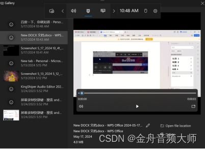 华为电脑怎么录屏(华为电脑录屏教程,轻松掌握屏幕录制方法) 华为电脑怎么录屏(华为电脑录屏教程,轻松掌握屏幕录制方法)
