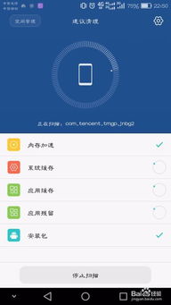 华为怎么清除电脑缓存(华为电脑缓存清除全攻略) 华为怎么清除电脑缓存(华为电脑缓存清除全攻略)