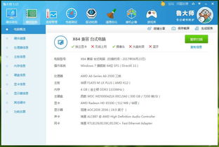 华为电脑4399怎么玩(华为电脑4399游戏畅玩指南) 华为电脑4399怎么玩(华为电脑4399游戏畅玩指南)