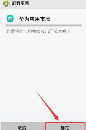 华为电脑怎么删应用(华为电脑如何删除应用程序,详细步骤与注意事项) 华为电脑怎么删应用(华为电脑如何删除应用程序,详细步骤与注意事项)