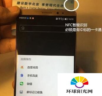 华为电脑怎么宁NFC(华为电脑NFC功能详解,如何启用与运用) 华为电脑怎么宁NFC(华为电脑NFC功能详解,如何启用与运用)