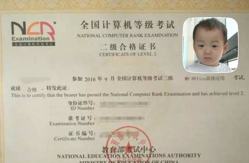 华为证书电脑怎么下载(华为认证电脑证书下载指南) 华为证书电脑怎么下载(华为认证电脑证书下载指南)