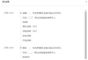 华为电脑收据怎么打印(华为电脑收据打印详解,步骤与操作指南) 华为电脑收据怎么打印(华为电脑收据打印详解,步骤与操作指南)