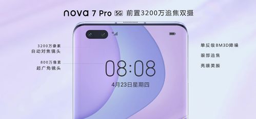 华为电脑怎么这么好(华为电脑何以卓越出众,品质、技术与创新的完美结合) 华为电脑怎么这么好(华为电脑何以卓越出众,品质、技术与创新的完美结合)