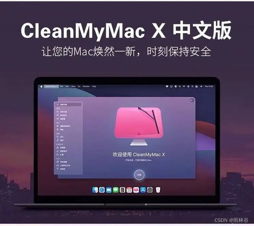 华为电脑怎么清洁垃圾(华为电脑清洁垃圾,优化性能与提升用户体验的关键步骤) 华为电脑怎么清洁垃圾(华为电脑清洁垃圾,优化性能与提升用户体验的关键步骤)