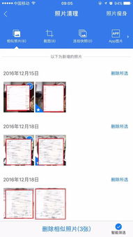 华为电脑怎么清洁垃圾(华为电脑清洁垃圾,优化性能与提升用户体验的关键步骤) 华为电脑怎么清洁垃圾(华为电脑清洁垃圾,优化性能与提升用户体验的关键步骤)