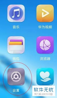 华为电脑怎么清洁垃圾(华为电脑清洁垃圾,优化性能与提升用户体验的关键步骤) 华为电脑怎么清洁垃圾(华为电脑清洁垃圾,优化性能与提升用户体验的关键步骤)