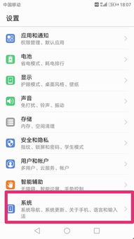 华为电脑怎么打韩语(华为电脑韩语输入法设置与使用指南) 华为电脑怎么打韩语(华为电脑韩语输入法设置与使用指南)