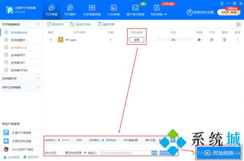 华为电脑wps怎么编辑(华为电脑WPS编辑操作指南) 华为电脑wps怎么编辑(华为电脑WPS编辑操作指南)