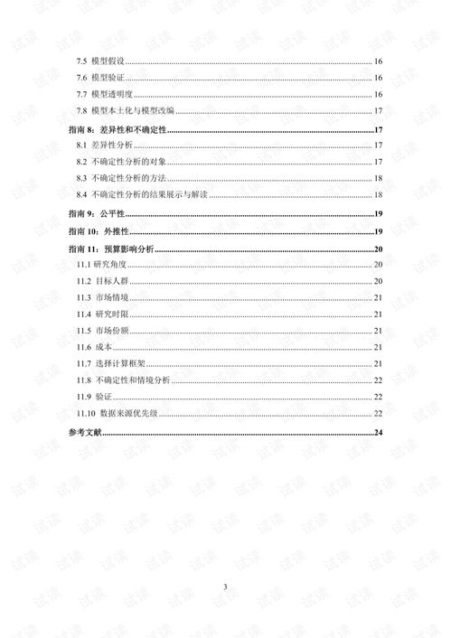 华尔街怎么评价华为电脑(华尔街视角下的华为电脑评价)