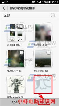 怎么隐藏软件华为电脑(华为电脑如何隐藏软件,方法与技巧) 怎么隐藏软件华为电脑(华为电脑如何隐藏软件,方法与技巧)