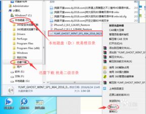 华为电脑怎么撤回安装(华为电脑如何撤回安装,详细步骤与操作指南) 华为电脑怎么撤回安装(华为电脑如何撤回安装,详细步骤与操作指南)