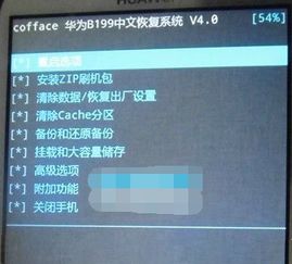 华为电脑怎么加音量(华为电脑音量调节指南,轻松掌握加音量操作) 华为电脑怎么加音量(华为电脑音量调节指南,轻松掌握加音量操作)