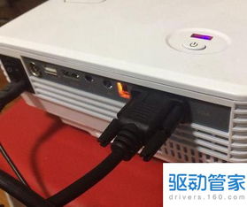 华为电脑怎么联接投影(华为电脑联接投影的详细步骤指南) 华为电脑怎么联接投影(华为电脑联接投影的详细步骤指南)