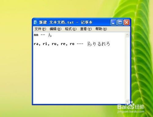 华为电脑日文怎么切换(华为电脑日文切换指南) 华为电脑日文怎么切换(华为电脑日文切换指南)