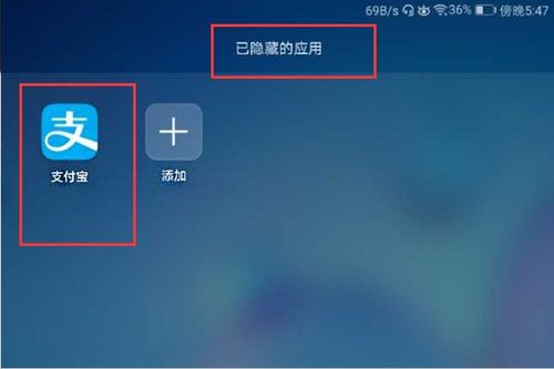 华为电脑软件怎么隐藏(华为电脑软件隐藏技巧,保护隐私与提升用户体验的关键步骤) 华为电脑软件怎么隐藏(华为电脑软件隐藏技巧,保护隐私与提升用户体验的关键步骤)