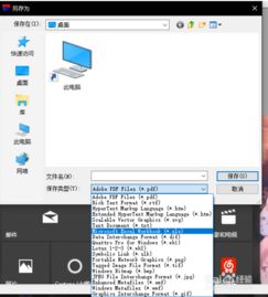 华为电脑excel怎么下载(华为电脑Excel下载指南，轻松掌握下载步骤与技巧)