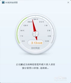 华为电脑测速怎么测(华为电脑测速全面解析,如何准确进行网络速度与性能检测) 华为电脑测速怎么测(华为电脑测速全面解析,如何准确进行网络速度与性能检测)