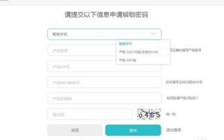华为电脑密码忘了怎么(华为电脑密码忘了怎么办?全面解析解决方案) 华为电脑密码忘了怎么(华为电脑密码忘了怎么办?全面解析解决方案)