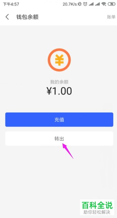 适应华为电脑怎么关机(华为电脑关机指南,轻松掌握关机操作) 适应华为电脑怎么关机(华为电脑关机指南,轻松掌握关机操作)