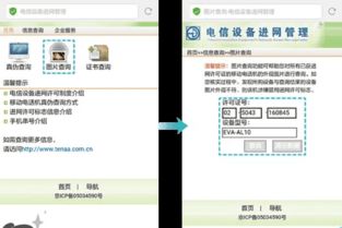 华为电脑怎么查真假(华为电脑真假鉴别全攻略) 华为电脑怎么查真假(华为电脑真假鉴别全攻略)