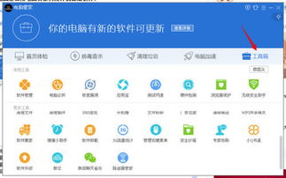 怎么停用华为电脑管家(如何停用华为电脑管家)