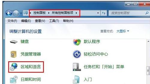 华为电脑怎么语言切换(华为电脑语言切换的详细指南)