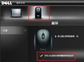 华为电脑怎么锁触控板(华为电脑触控板锁定操作指南) 华为电脑怎么锁触控板(华为电脑触控板锁定操作指南)