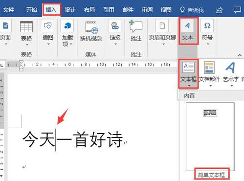 华为电脑箭头怎么调(华为电脑箭头调整指南,轻松掌握设置技巧) 华为电脑箭头怎么调(华为电脑箭头调整指南,轻松掌握设置技巧)