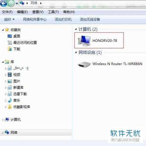 华为share怎么分享电脑(华为Share分享电脑,高效便捷的文件传输与管理) 华为share怎么分享电脑(华为Share分享电脑,高效便捷的文件传输与管理)