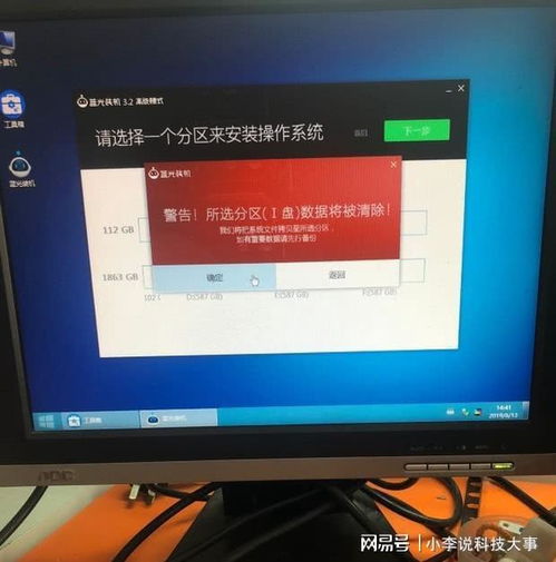 电脑怎么直连华为onu(电脑如何直连华为ONU，详细步骤与操作指南)