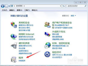 华为电脑怎么卸载app(华为电脑卸载应用程序的详细步骤) 华为电脑怎么卸载app(华为电脑卸载应用程序的详细步骤)
