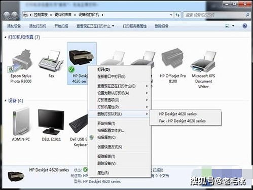怎么查华为电脑屏幕(华为电脑屏幕查询方法与步骤详解) 怎么查华为电脑屏幕(华为电脑屏幕查询方法与步骤详解)