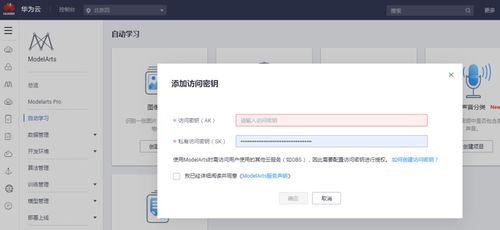 华为电脑新手怎么玩(华为电脑新手玩转指南) 华为电脑新手怎么玩(华为电脑新手玩转指南)