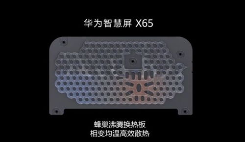 华为电脑散热怎么解决(华为电脑散热问题解决策略) 华为电脑散热怎么解决(华为电脑散热问题解决策略)