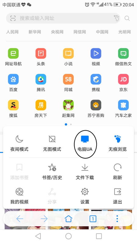华为怎么切电脑模式(华为电脑模式切换指南,轻松掌握切换技巧) 华为怎么切电脑模式(华为电脑模式切换指南,轻松掌握切换技巧)