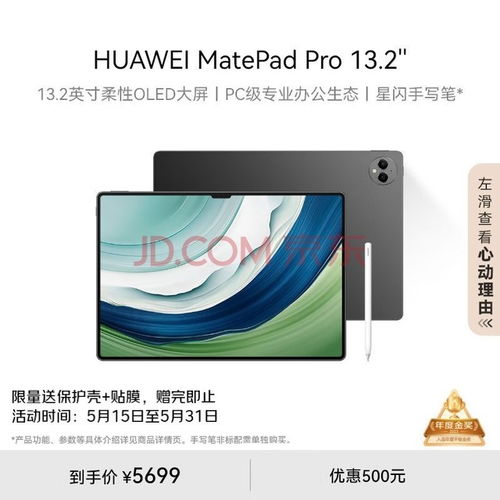 华为电脑接口怎么用(华为电脑接口的使用指南) 华为电脑接口怎么用(华为电脑接口的使用指南)