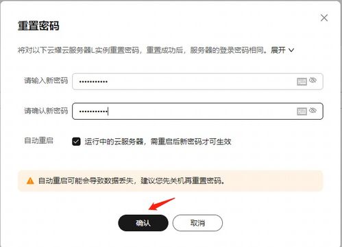 华为电脑怎么滑动评论(华为电脑滑动评论操作指南) 华为电脑怎么滑动评论(华为电脑滑动评论操作指南)