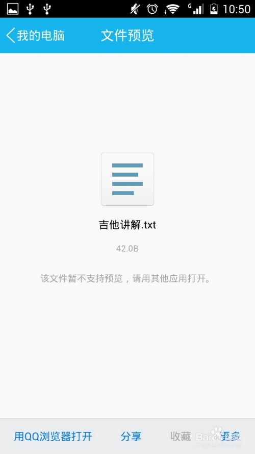 华为电脑东西怎么下(华为电脑软件下载指南,轻松掌握下载流程) 华为电脑东西怎么下(华为电脑软件下载指南,轻松掌握下载流程)