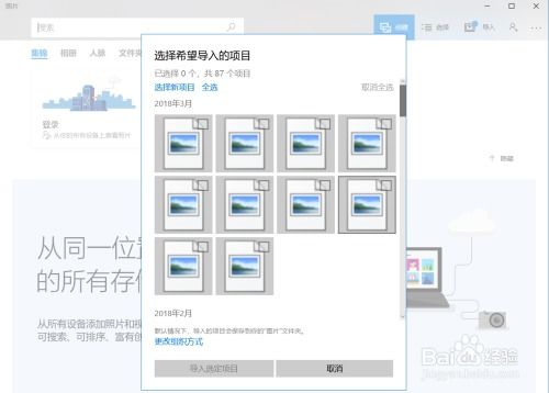 华为电脑怎么拷照片(华为电脑照片拷贝全攻略,轻松几步,轻松保存美好瞬间) 华为电脑怎么拷照片(华为电脑照片拷贝全攻略,轻松几步,轻松保存美好瞬间)