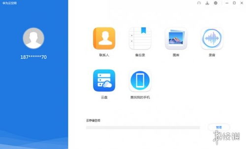 华为云电脑怎么添加(华为云电脑添加指南,轻松上手,开启云端办公新体验) 华为云电脑怎么添加(华为云电脑添加指南,轻松上手,开启云端办公新体验)
