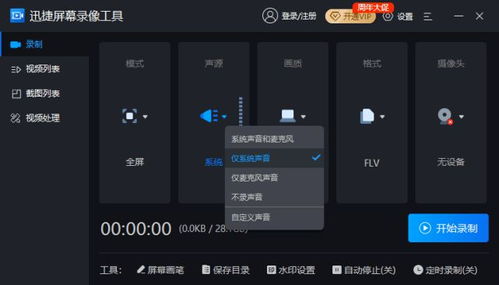华为电脑录音怎么录音(华为电脑录音功能详解,如何轻松进行录音操作) 华为电脑录音怎么录音(华为电脑录音功能详解,如何轻松进行录音操作)