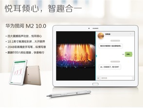 华为平板电脑怎么录制(华为平板电脑录制方法与技巧详解)